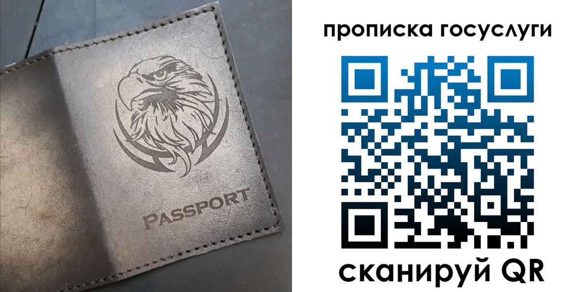 регистрация для школы в Шумихе