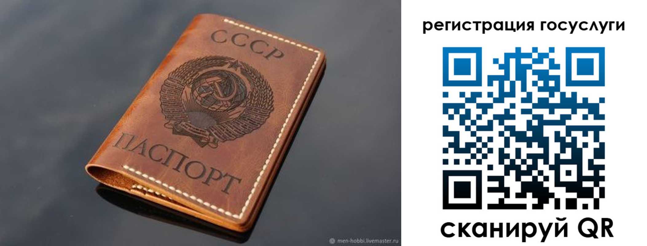временная регистрация в Шумихе